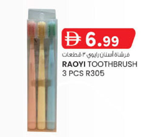 available at K.M Hypermarket in UAE - Al Ain