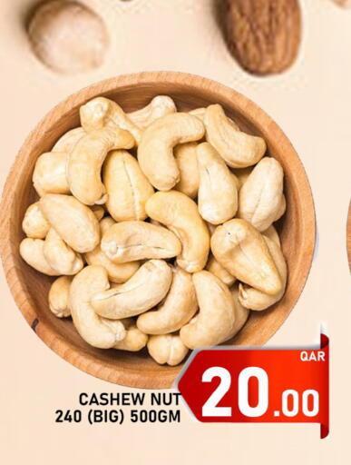 available at باشن هايبر ماركت in قطر - الشمال