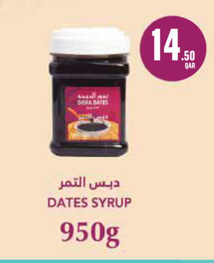available at Monoprix in Qatar - Al Daayen