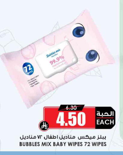 available at أسواق النخبة in مملكة العربية السعودية, السعودية, سعودية - خميس مشيط