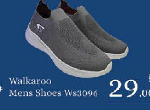 available at AIKO Mall and AIKO Hypermarket in UAE - Al Ain