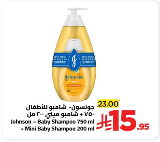 available at Wahj Mart in KSA, Saudi Arabia, Saudi - Jeddah
