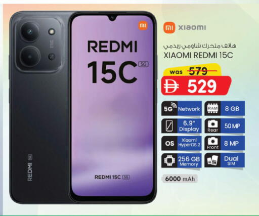 available at K M Trading  in UAE - Sharjah / Ajman