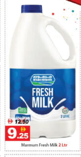 available at DESERT FRESH MARKET  in UAE - Abu Dhabi