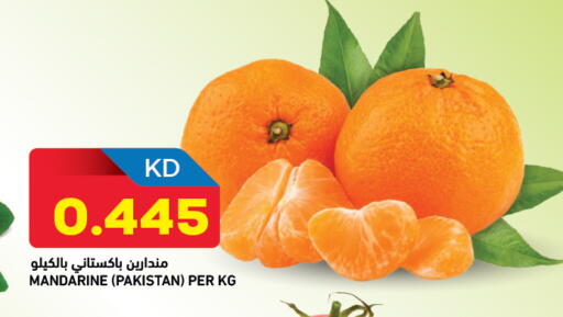 from Pakistan available at غلف مارت in الكويت - محافظة الأحمدي