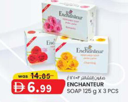 available at Safa Hyper in UAE - Al Ain