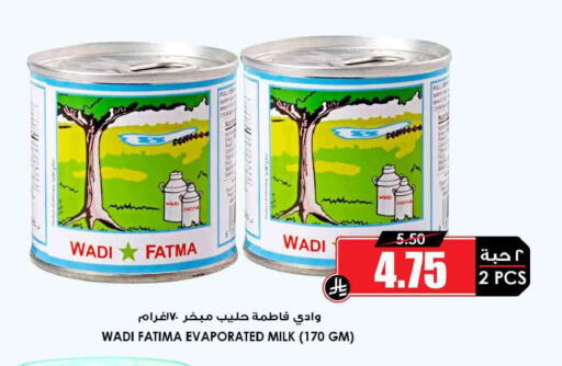 available at أسواق النخبة in مملكة العربية السعودية, السعودية, سعودية - خميس مشيط