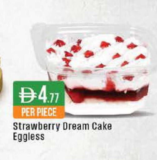 Strawberry available at ويست زون سوبرماركت in الإمارات العربية المتحدة , الامارات - دبي