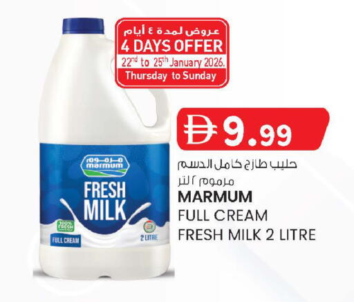 available at K M Trading  in UAE - Abu Dhabi