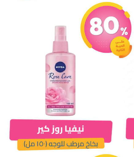 available at صيدلية المتحدة in مملكة العربية السعودية, السعودية, سعودية - الخبر‎