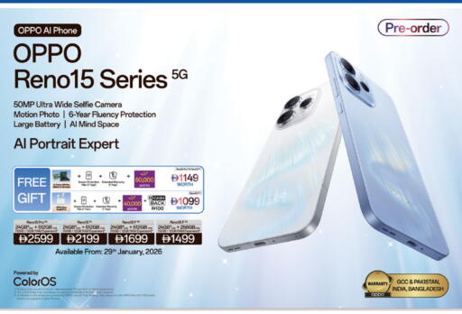 available at لولو هايبرماركت in الإمارات العربية المتحدة , الامارات - دبي