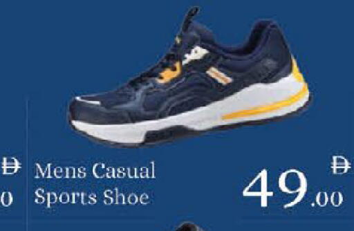 available at AIKO Mall and AIKO Hypermarket in UAE - Al Ain