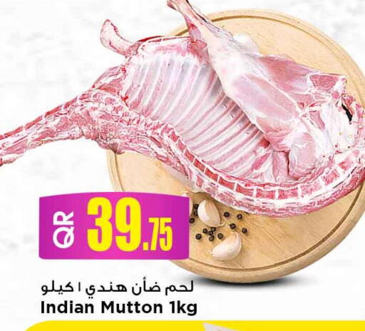 available at Marza Hypermarket in Qatar - Al-Shahaniya