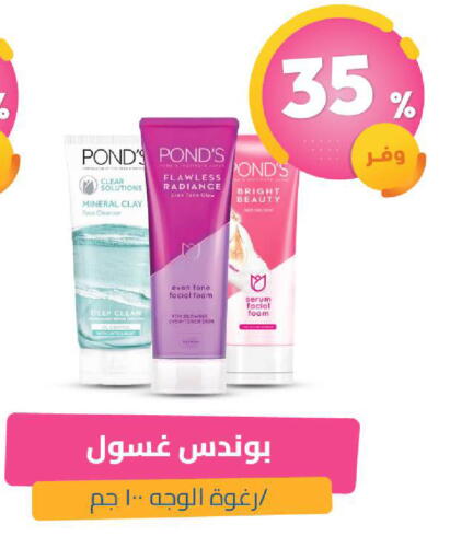 available at United Pharmacies in KSA, Saudi Arabia, Saudi - Al Khobar