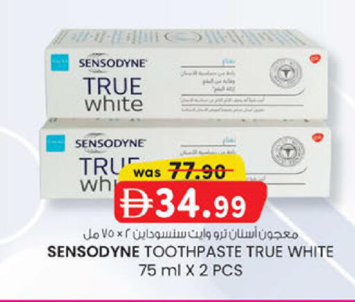 available at K M Trading  in UAE - Sharjah / Ajman