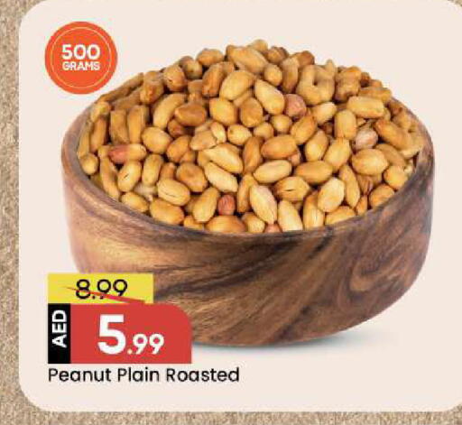 available at Mark & Save in UAE - Dubai