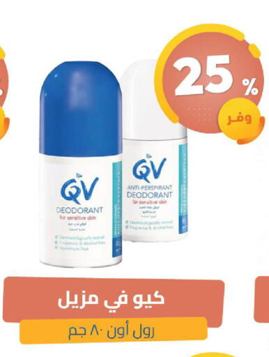 available at صيدلية المتحدة in مملكة العربية السعودية, السعودية, سعودية - الخبر‎