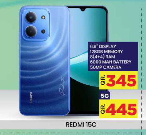 available at Doha Daymart in Qatar - Doha