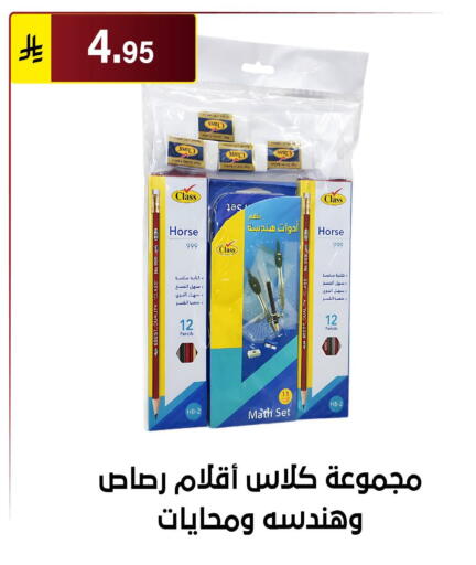 available at Al Hussain Top Up in KSA, Saudi Arabia, Saudi - Riyadh