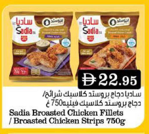 available at ويست زون سوبرماركت in الإمارات العربية المتحدة , الامارات - دبي