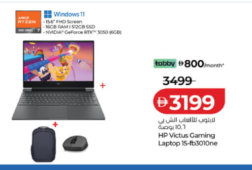 available at Lulu Hypermarket in UAE - Umm al Quwain