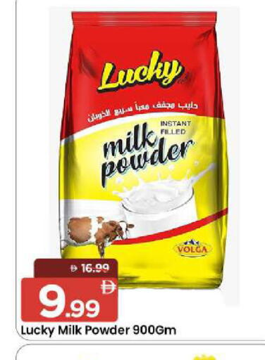 available at Mark & Save in UAE - Sharjah / Ajman