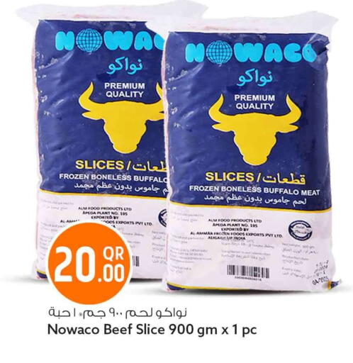 available at سفاري هايبر ماركت in قطر - الشحانية