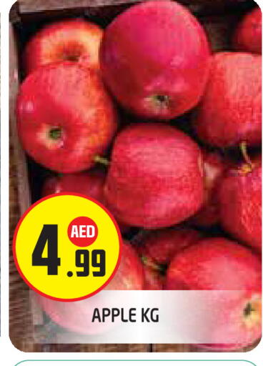 Apple available at Baniyas Spike  in UAE - Abu Dhabi