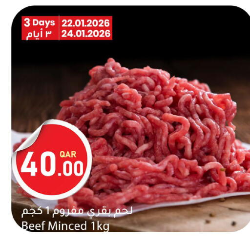 available at دانا ماركت in قطر - الخور