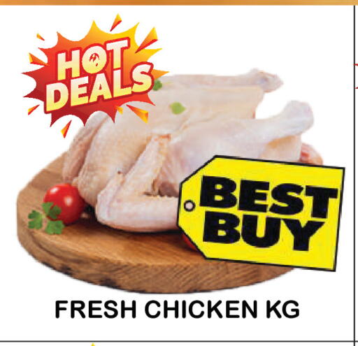 available at Baniyas Spike  in UAE - Umm al Quwain