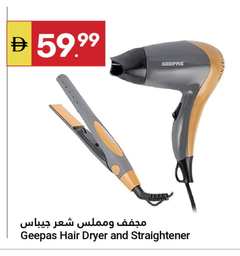 available at Grand Emirates Market in UAE - Abu Dhabi