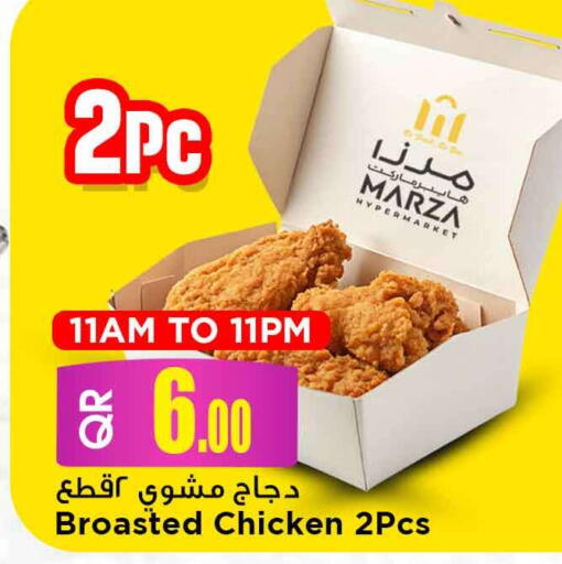available at Marza Hypermarket in Qatar - Al-Shahaniya