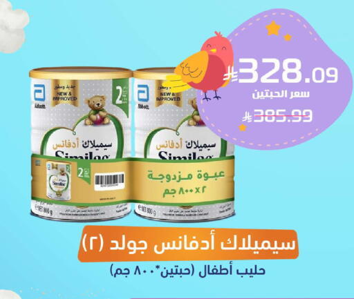 available at United Pharmacies in KSA, Saudi Arabia, Saudi - Tabuk