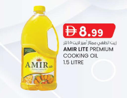 available at K.M Hypermarket in UAE - Al Ain