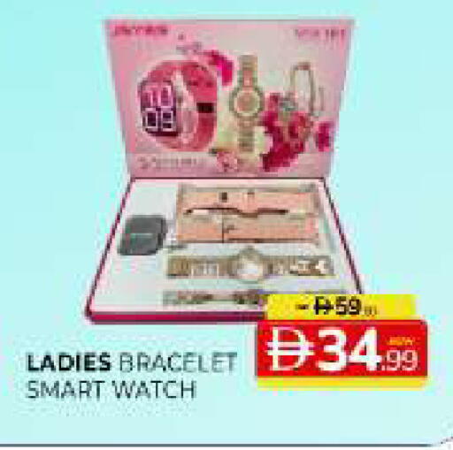 available at Al Madina  in UAE - Sharjah / Ajman