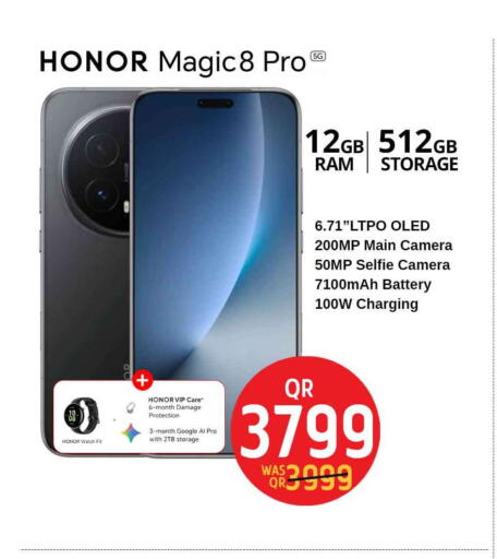 available at Safari Hypermarket in Qatar - Al Shamal