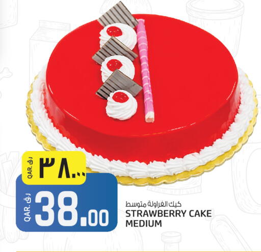 Strawberry available at السعودية in قطر - أم صلال
