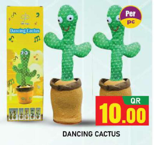 available at شوب اند سمايل هايبرماركت in قطر - الدوحة