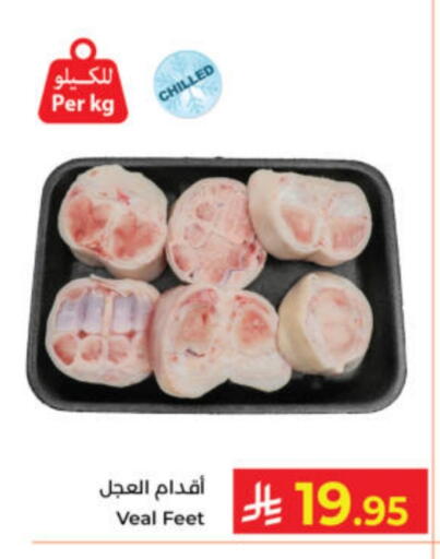 available at Kabayan Hypermarket in KSA, Saudi Arabia, Saudi - Yanbu