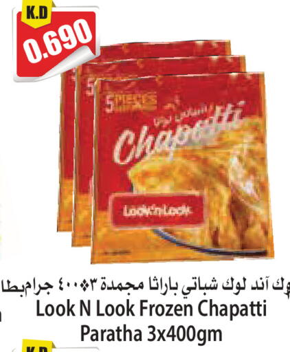 available at 4 سيف مارت in الكويت - مدينة الكويت