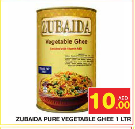 available at Baniyas Spike  in UAE - Al Ain