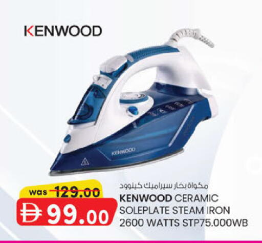 available at K M Trading  in UAE - Sharjah / Ajman