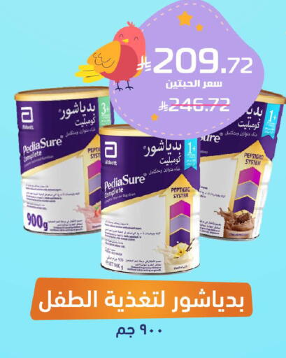 available at صيدلية المتحدة in مملكة العربية السعودية, السعودية, سعودية - الخبر‎