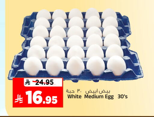 available at المدينة هايبرماركت in مملكة العربية السعودية, السعودية, سعودية - الرياض