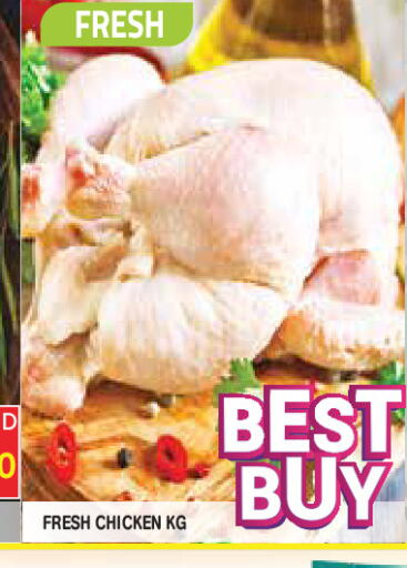 available at Baniyas Spike  in UAE - Umm al Quwain