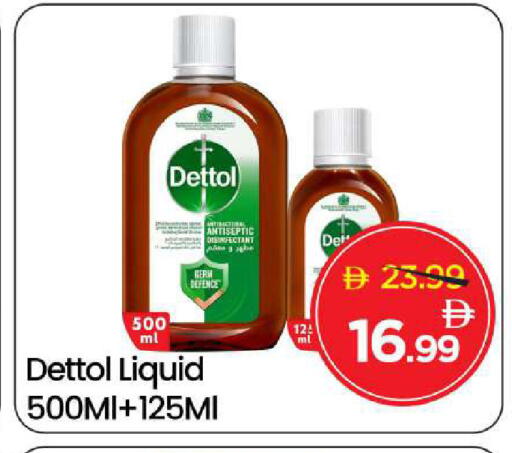 available at مارك & سيف in الإمارات العربية المتحدة , الامارات - دبي