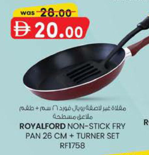 available at Safa Hyper in UAE - Al Ain