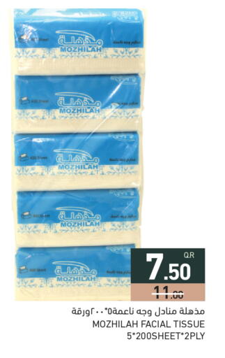 available at Aswaq Ramez in Qatar - Al Rayyan