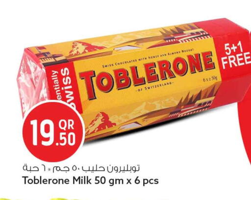available at Safari Hypermarket in Qatar - Al Shamal