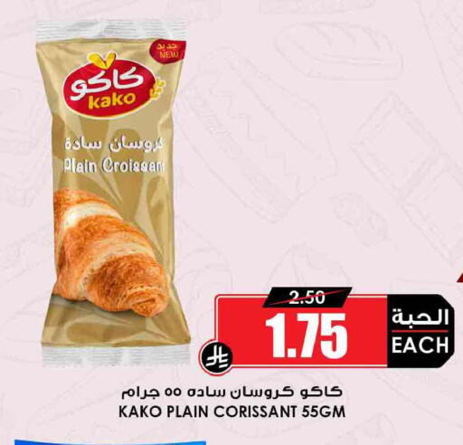 available at أسواق النخبة in مملكة العربية السعودية, السعودية, سعودية - خميس مشيط